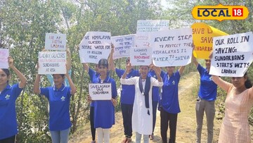 নদীবাঁধের