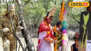 ম্যানগ্রোভ সাথে রং খেলা