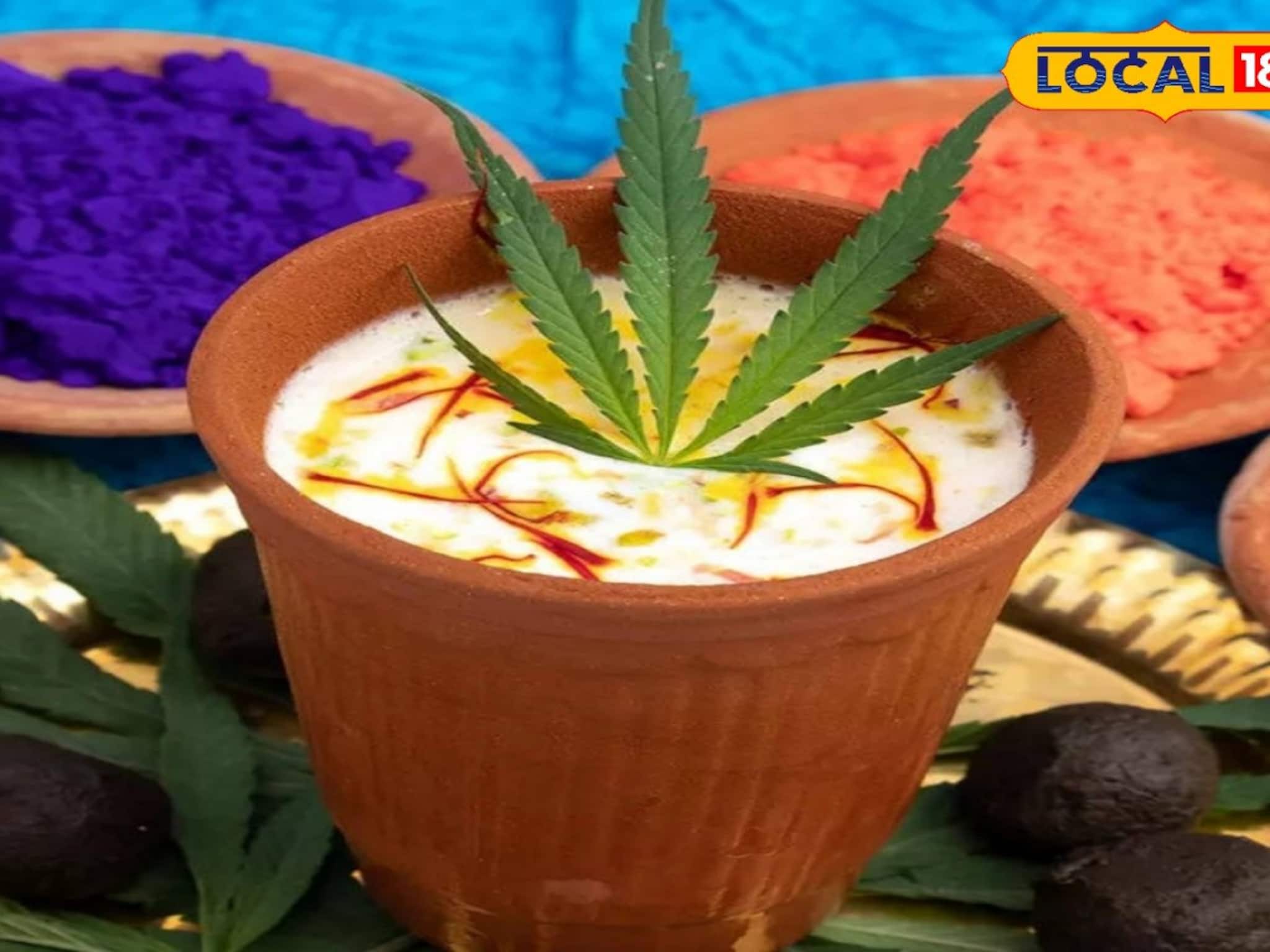 হোলিতে ভাং খেয়ে এখনও হ্যাংওভার! এই ঘরোয়া টোটকাতেই কাটবে ঝিমধরা নেশা! জানুন