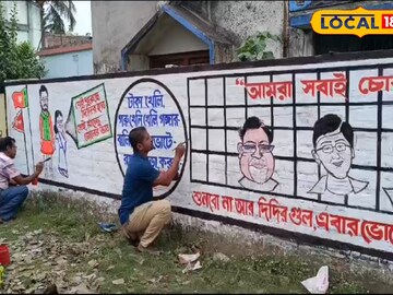কার্টুন