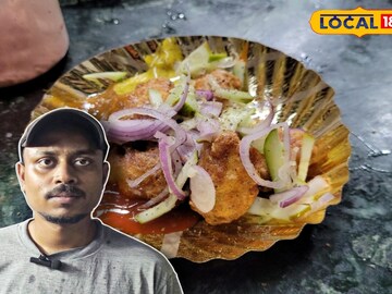চিকেন