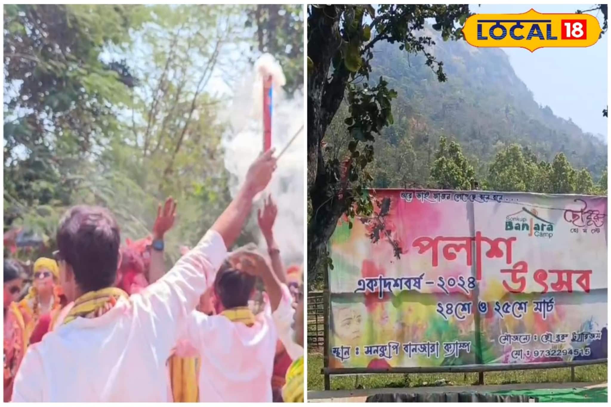 বসন্তের জমজমাট জঙ্গলমহল, আগুনরাঙা পলাশের ছোঁয়ায় চলুন মেতে উঠি