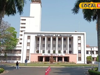 আইআইটি খড়গপুর