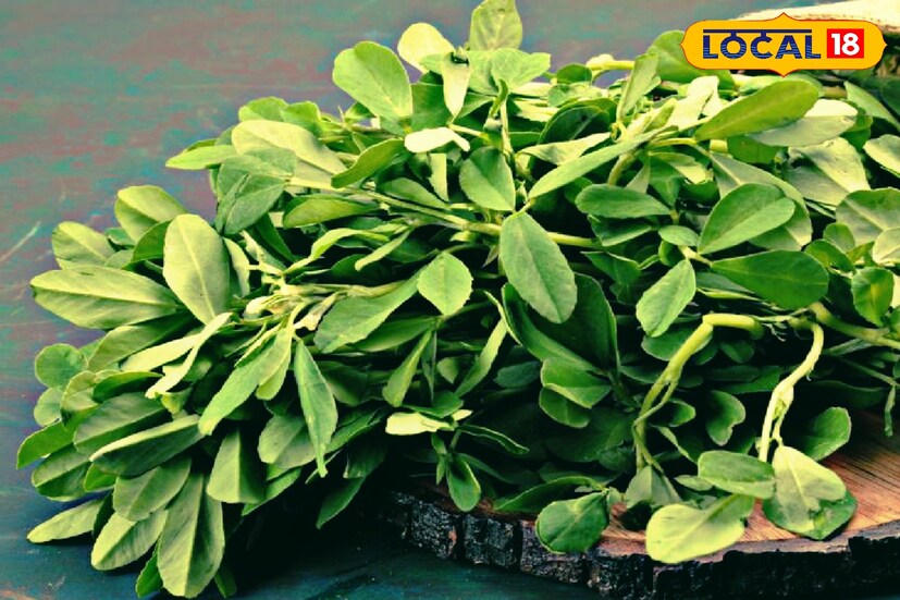 অ্যাসিডিটির সমস্যা দূর করতে মেথির শাকের কোনও বিকল্প হয় না। পেটের যে-কোনও সমস্যা থেকে সহজে মুক্তি পেতে চাইলে রোজকার খাবারে রাখুন মেথি শাকের স্যুপ বা সবজি।
