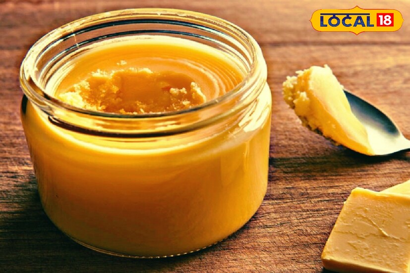 শরীরের বাড়তি মেদ ঝরাতে ঘিয়ের জুড়ি নেই। তাই ঘি ওজন নিয়ন্ত্রণে রাখতে সাহায্য করে দারুণ ভাবে। তাই ওজন নিয়ন্ত্রণে রাখতে ঘি কিন্তু সত্যিই দারুণ উপকারী। এমনকি ঘি মেদ গলাতেও সাহায্য করে।