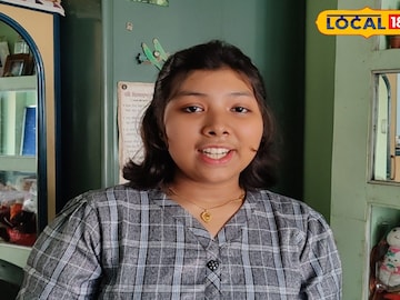 রিনি