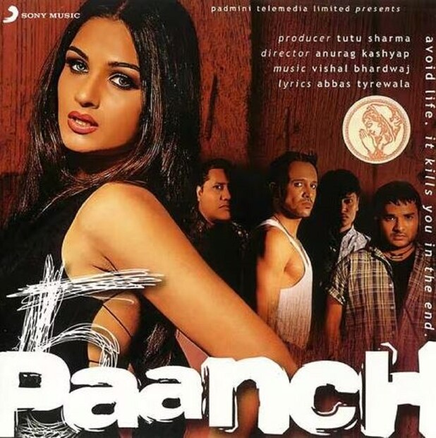 Paanch: অনুরাগ কাশ্যপের প্রথম ছবি, এই ক্রাইম থ্রিলার ২০০৩ সালে মুক্তি পায়৷ কিন্তু এর সাহসী বিষয়বস্তুর কারণে প্রেক্ষাগৃহে এটি দেখানো হয়নি। উৎসবে দেখানো হয়েছে। কে কে মেনন, আদিত্য শ্রীবাস্তব, বিজয় মৌর্য, জয় ফার্নান্ডেজ এবং তেজস্বিনী কোলহাপুরে অভিনীত ছবিটি এখন ওটিটি প্ল্যাটফর্মে উপলব্ধ।