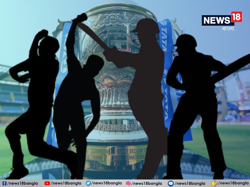 : এবারের ইন্ডিয়ান প্রিমিয়ার লিগ শুরু হবে ২২ মার্চ থেকে। টুর্নামেন্টের প্রথম ম্যাচে মুখোমুখি চেন্নাই সুপার কিংস বনাম  রয়্যাল চ্যালেঞ্জার্স ব্যাঙ্গালোর৷ খেলা হবে চেন্নাইয়ের এম এ চিদাম্বরম স্টেডিয়ামে। এবারের আইপিএল মরশুম কিছু ভারতীয় ক্রিকেটারদের জন্য আইপিএল খুবই গুরুত্বপূর্ণ হতে চলেছে।
