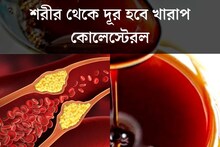 সকালে খালি পেটে গুড়ের সঙ্গে খান এই জিনিস! শরীর থেকে দূর হবে খারাপ কোলেস্টেরল