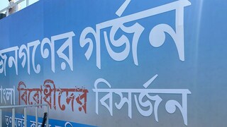 জেলা তৃণমূল নেতৃত্বের দাবি, জেলা জুড়ে এই ক’দিনে জনগর্জন সভার প্রস্তুতি হিসেবে ৫০০টি জনসভা করা হয়েছে।