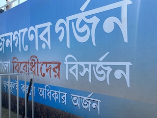 জেলা তৃণমূল নেতৃত্বের দাবি, জেলা জুড়ে এই ক’দিনে জনগর্জন সভার প্রস্তুতি হিসেবে ৫০০টি জনসভা করা হয়েছে।