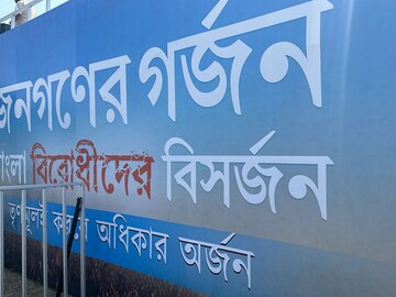 জেলা তৃণমূল নেতৃত্বের দাবি, জেলা জুড়ে এই ক’দিনে জনগর্জন সভার প্রস্তুতি হিসেবে ৫০০টি জনসভা করা হয়েছে।