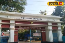 গবেষণার স্বপ্ন? বিদ্যাসাগর বিশ্ববিদ্যালয়ে বড় সুযোগ! বিশদে জেনে এখনই আবেদন করুন