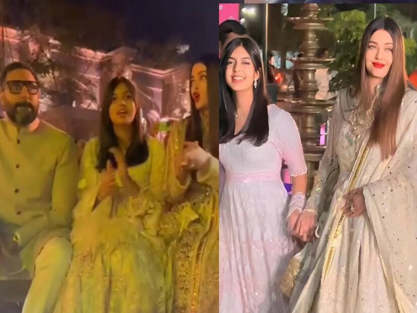 বাবা এবং মায়ের পাশে বসে সমগ্র অনুষ্ঠান মজেছিল আরাধ্যা। ঢাকের তালের সঙ্গে মা-মেয়ে একসঙ্গে বসে হাত তুলে নাচ করেছেন। সেই ভিডিও দেখে অনেকের মন থেকেই অভিষেক-ঐশ্বর্যার বিচ্ছেদের আশঙ্কা কেটে গিয়েছে।