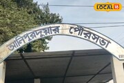 'জঞ্জাল ট্যাক্স', শহর পরিচ্ছন্ন রাখতে নয়া পদক্ষেপ