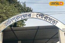 'জঞ্জাল ট্যাক্স', শহর পরিচ্ছন্ন রাখতে নয়া পদক্ষেপ