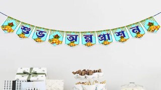 নামের সংখ্যাতত্ত্ব