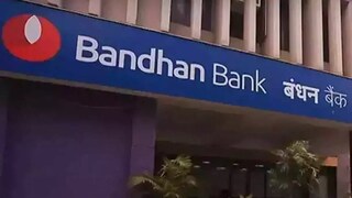 ফিক্সড ডিপোজিটে চমক বন্ধন ব্যাঙ্কের ! 