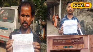 ব্যাঙ্ক