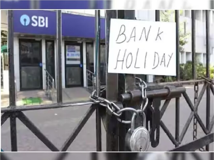 ২০২৪ সালের মার্চে  ব্যাঙ্ক ছুটির তালিকা রয়েছে:২৫ মার্চ (সোমবার): হোলি/ধুলেতি, দোল যাত্রা/ধুলান্দি। আগরতলা, আহমেদাবাদ, আইজল, বেলাপুর, ভোপাল, চণ্ডীগড়, দেরাদুন, গ্যাংটক, গুয়াহাটি, হায়দরাবাদ - অন্ধ্রপ্রদেশ, হায়দরাবাদ - তেলেঙ্গানা, ইটানগর, জয়পুর, জম্মু, কানপুর, কলকাতা, লখনউ, মুম্বাই, নাগপুর, নয়াদিল্লিতে৷  এছাড়াও পানাজি, রায়পুর, রাঁচি, শিলং এবং সিমলাতে ব্যাঙ্ক বন্ধ থাকবে৷