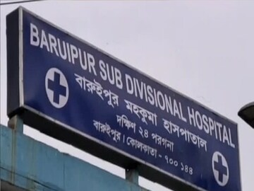 বারুইপুর