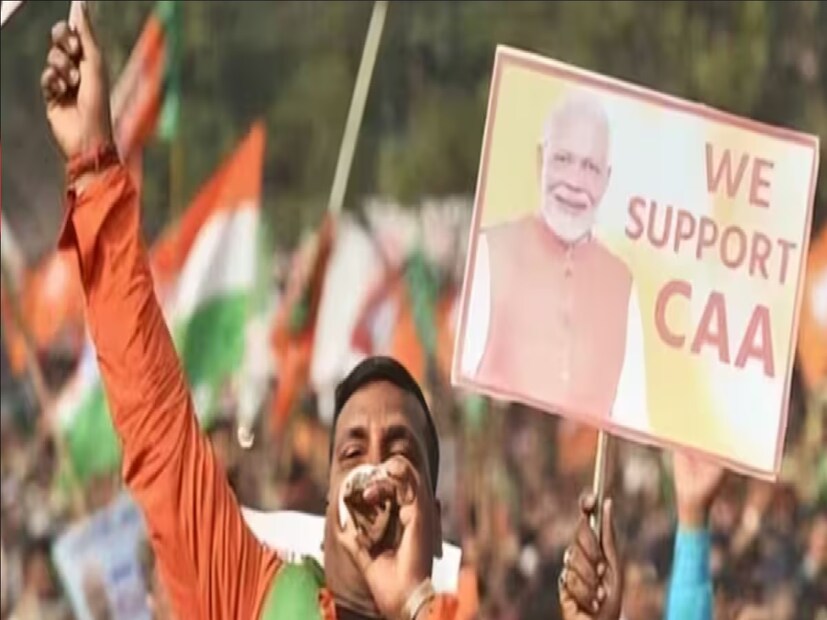 *স্বরাষ্ট্র মন্ত্রকের তথ্য বলছে, ভারতীয় নাগরিকদের সঙ্গে সিএএ বা নাগরকিত্ব সংশোধনী আইনের কোনও সম্পর্কই  নেই। দেশের নাগরিকদের মৌলিক অধিকারের উল্লেখ রয়েছে ভারতীয় সংবিধানে। সিএএ বা এই সম্পর্কিত কোনও আইন সেই অধিকার কেড়ে নিতে পারে না কোনওভাবেই। সংগৃহীত ছবি। 