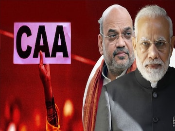 সিএএ নিয়ে তোলপাড় দেশ! CAA-র পুরো কথা কী? CAA হওয়ায় কাদের সুবিধা, কারা বিপদে? সিএএ নিয়ে তোলপাড় দেশ! CAA-র পুরো কথা কী? CAA হওয়ায় কাদের সুবিধা, কারা বিপদে?