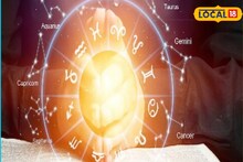 রাম নবমীতে ‘এই’ কাজগুলি করুন, সৌভাগ্য আপনার সঙ্গী হবে আজীবন