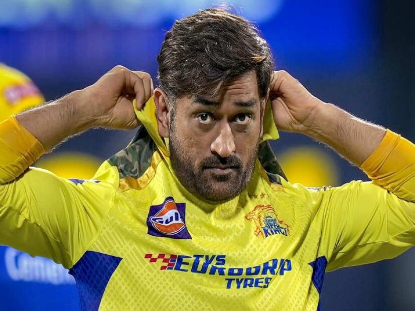 আইপিএল টুর্নামেন্ট শুরু হবে এবং চেন্নাই সুপার কিংসের অধিনায়কত্ব নিয়ে আলোচনা চলছিলই। মহেন্দ্র সিং ধোনি ইতিমধ্যেই ৪২ বছর বয়সে পা রেখেছেন। গত ৩-৪ মরশুম ধরেই ধোনির অধিনায়কত্ব নিয়ে কথাবার্তা চলছিলই। রবীন্দ্র জাদেজাকে কয়েকটা ম্যাচের জন্য অধিনায়ক করা হয়েছিল। 