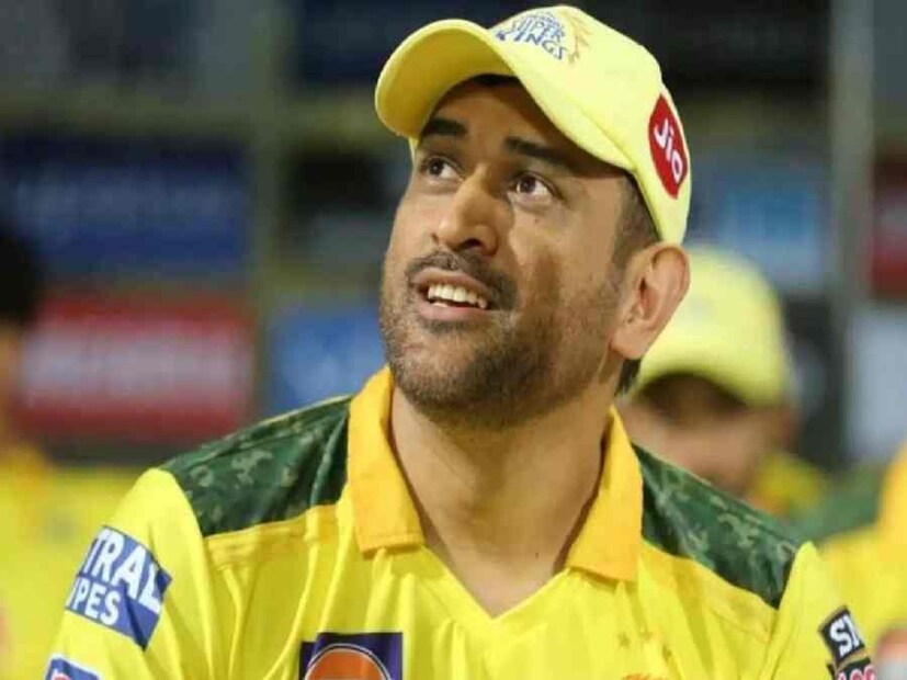 এমনিতে শান্ত হলেও মজা করতে বরাবরই ভালবাসেন এমএস ধোনি। আইপিএলের মাঝেই জানা গেল ধোনির বিষয়ে একটি মজাদার তথ্য। যা অনেকের কাছেই অজানা।