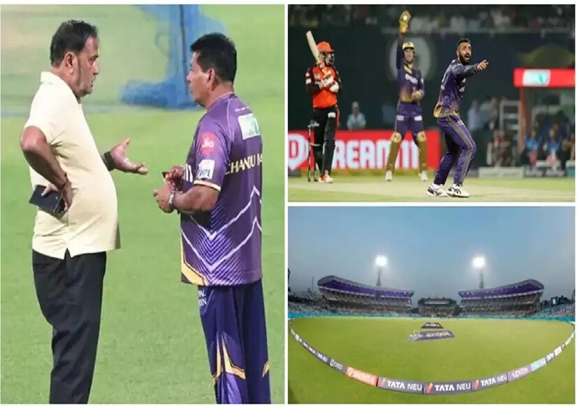 পিচ কিউরেটর সুজন মুখোপাধ্যায় কেকেআর বনাম এসআরএইচ ম্যাচের আগেই বলে দিয়েছেন , ‘‘এরকম কোনও প্রশ্নই নেই হোম টিমকে ফেভার করার, আমি এটা গত বছর বলেছিলাম, আমি এটা আবার বলছি, এরকম কোথাও বলা নেই যে হোম টিমকে পিচের ক্ষেত্রে বিশেষ সুবিধা দিতে হবে৷ ’’
