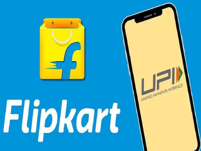 ই-কমার্স মার্কেটপ্লেসে Flipkart ৩ মার্চ তার নিজস্ব ইউনিফাইড পেমেন্ট ইন্টারফেস, সংক্ষেপে UPI হ্যান্ডল চালু করেছে, যাতে সমস্ত গ্রাহকদের জন্য ডিজিটাল পেমেন্ট অফারগুলি উন্নত করা যায়। প্রথম পর্যায়ে, ফ্লিপকার্ট ইউপিআই অ্যাক্সিস ব্যাঙ্ক দ্বারা চালিত হবে।