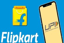 UPI হ্যান্ডল চালু করেছে Flipkart; এটি অনলাইন এবং অফলাইনে কীভাবে ব্যবহার করা যাবে