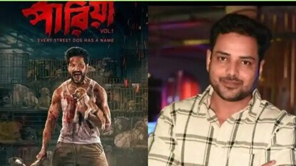 ফের নয়া রের্কড! দৃষ্টিহীনরাও হলে এসে দেখলেন 'পারিয়া', এখন অপেক্ষা ' পারিয়া ২' মুক্তির
ফের নয়া রের্কড! দৃষ্টিহীনরাও হলে এসে দেখলেন 'পারিয়া', এখন অপেক্ষা ' পারিয়া ২' মুক্তির