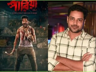 ফের নয়া রের্কড! দৃষ্টিহীনরাও হলে এসে দেখলেন 'পারিয়া', এখন অপেক্ষা ' পারিয়া ২' মুক্তির
