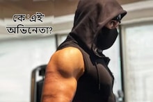 ঠোঁটঠাসা চুম্বনে শিহরণ! 'এই' অভিনেতার কাছে গেলে হাত-পা কাঁপত নায়িকাদের, কে তিনি