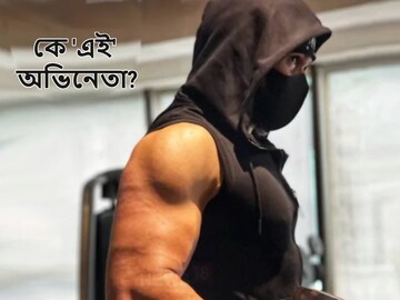 ঠোঁটঠাসা চুম্বনে শিহরণ! 'এই' অভিনেতার কাছে গেলে হাত-পা কাঁপত নায়িকাদের, কে তিনি