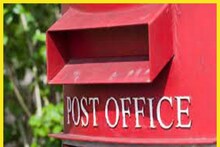 India Post News: পোস্ট অফিস থেকে লক্ষ লক্ষ টাকা উধাও! পলাতক পোস্টমাস্টার
