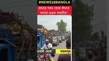 ওড়না মাথায় দিয়ে এলাকায় প্রচারে যাদবপুরের TMC প্রার্থী সায়নী ঘোষ, দেখুন ভিডিও