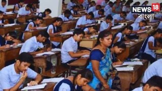 উচ্চ মাধ্যমিকের প্রশ্নপত্রে সুরক্ষায় জোর সংসদের। প্রতীকী ছবি 