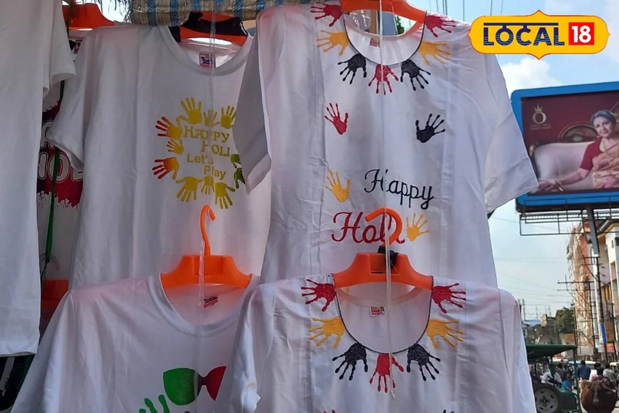 পুরনো জামাকাপড় পরে রং খেলার দিন নেই, দেদার বিক্রি দোলের রকমারি পোশাক