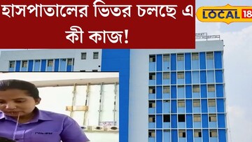 চিকিত্‍সার