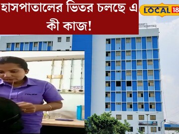 চিকিত্‍সার