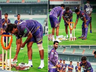 উইকেটে মালা, নারকেল ফাটিয়ে শুরু কেকেআরের অনুশীলন (Photo Courtesy: KKR/Instagram)