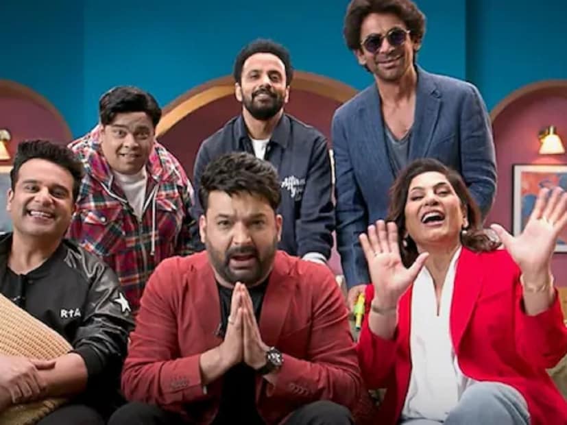 সুনীল গ্রোভার কপিলের সঙ্গে লড়াই নিয়ে মজা করে বলেন যে, এটি কয়েক বছর আগে তাঁরা পরিকল্পনা করেই করেছিলেন। তিনি বলেন, ‘‘আমরা যখন ফ্লাইটে উঠলাম, তখন আমরা জানতে পারলাম যে নেটফ্লিক্স ভারতে আসছে, তাই এটা আসলে পাবলিসিটি স্টান্ট ছিল।’’
