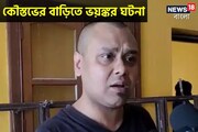 সদ্য যোগ বিজেপিতে, তারপরই কৌস্তভ বাগচীর বাড়িতে ভয়ঙ্কর কাণ্ড!মাথায় হাত BJP নেতার