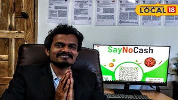 মেনুকার্ডে