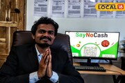 মেনুকার্ডে লেখা দামের চেয়েও কম দামে খাবার! গ্রামের কাণ্ড করেছে দেখলে চমকে যাবেন