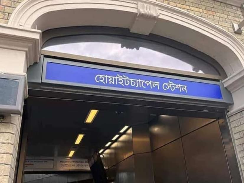 এটি বিশ্বের তৃতীয় দীর্ঘতম মেট্রো ব্যবস্থা। ১১টি লাইন বা ট্র্যাকে ২৭০টি স্টেশন আছে এই মেট্রোতে। মোট যাত্রাপথ ৪০২ কিলোমিটার। এর মধ্যে ৪৫ শতাংশ রেল মাটির নিচ দিয়ে চলে। শহরের কেন্দ্রে বা শহরের কাছাকাছি লাইনগুলো বেশির ভাগই মাটির নিচে।