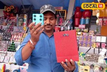 ভিডিওটা মন দিয়ে দেখুন, বাড়ির বাতিল জিনিস দিয়ে সহজেই শিখুন ম্যাজিক